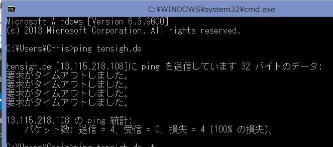First ping test failed