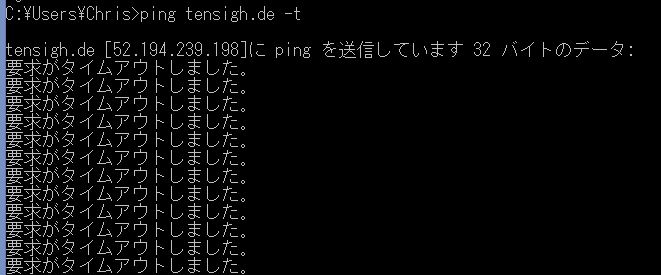 Ping test 2 success, but no reply