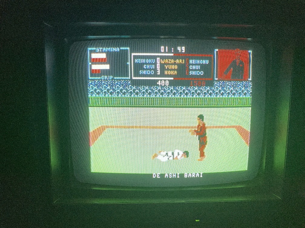 Uchi Mata Game Screen